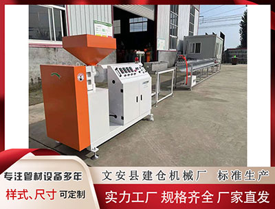 塑料挤出机